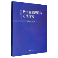 電商時(shí)代下通訊產(chǎn)品的研發(fā)與銷售 創(chuàng)新驅(qū)動(dòng)與市場(chǎng)突圍