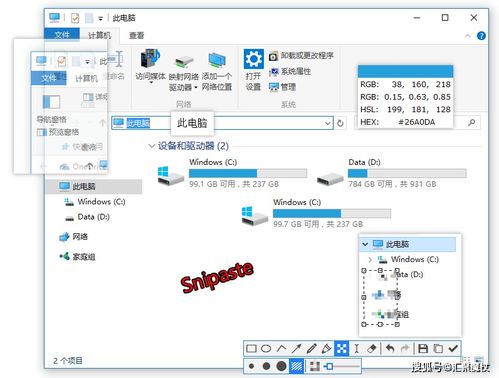 辦公利器 掌握關(guān)鍵軟件，開(kāi)啟高效工作新時(shí)代