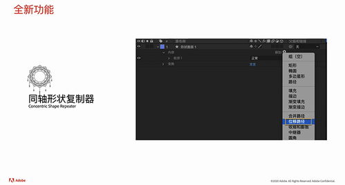 Adobe全面升級(jí)智能應(yīng)用軟件 開(kāi)啟創(chuàng)意與效率新篇章