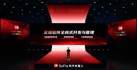 軟件開發(fā) 從概念到實現(xiàn)的全景解析